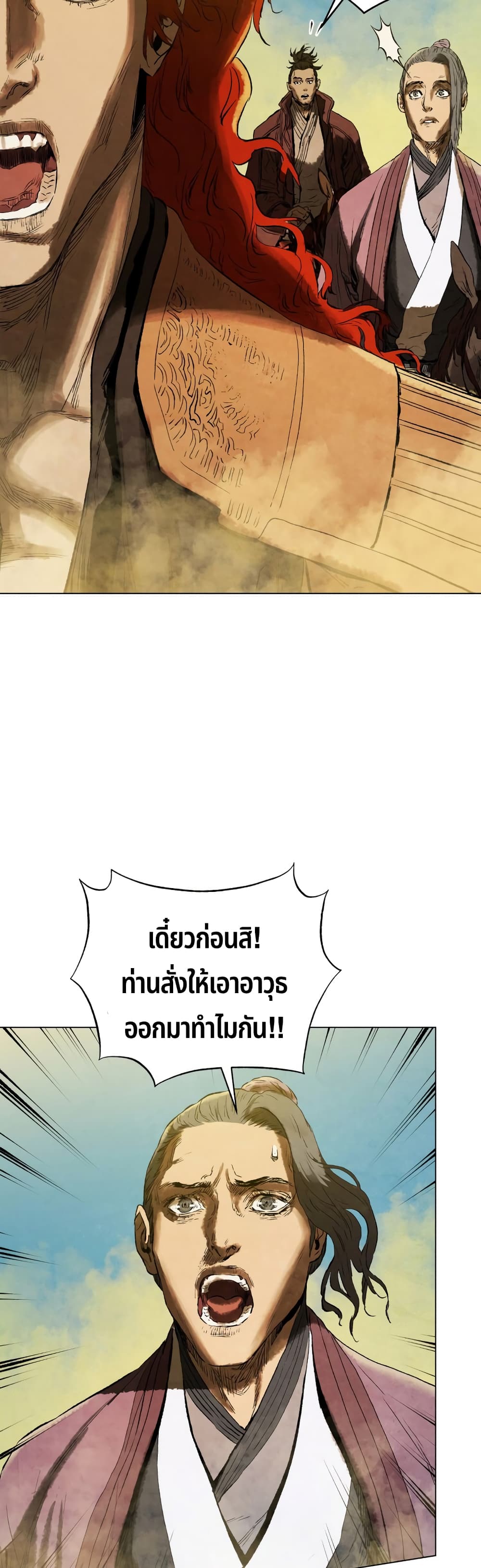 Three Kingdoms Lu Bu’s Legacy ตอนที่ 61 (21)